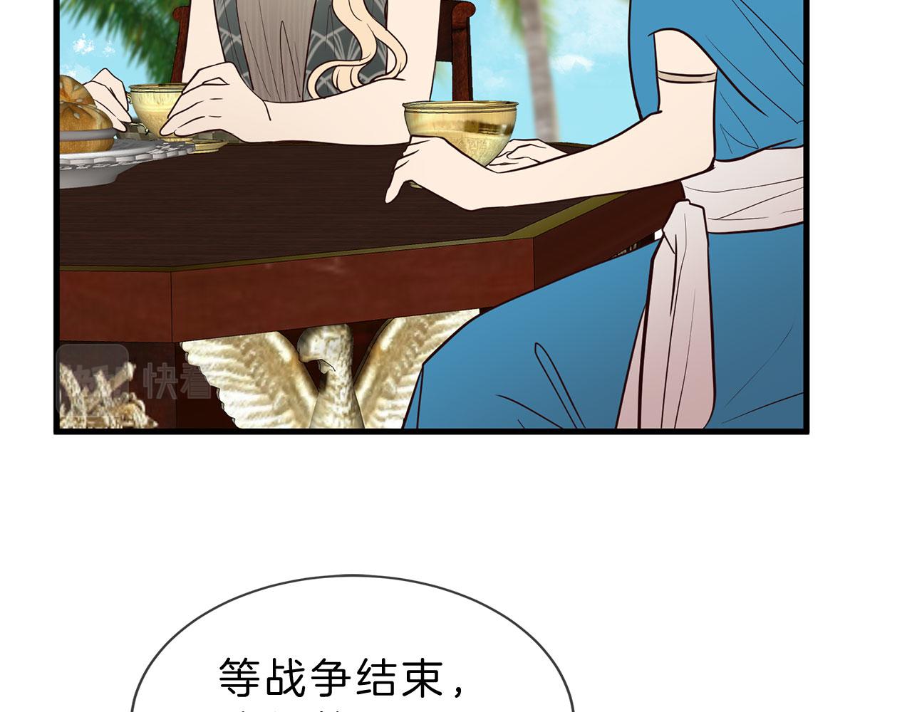 《三生缘分》第79话 噩耗 第28页