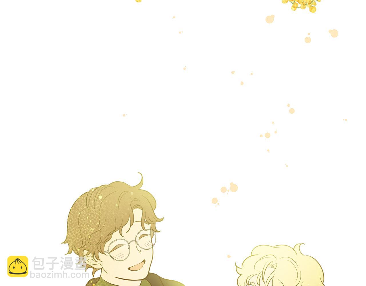 《三生缘分》第79话 噩耗 第44页