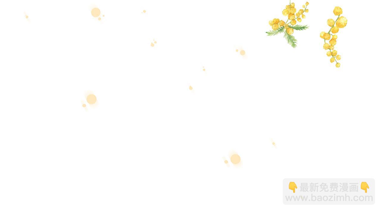 《三生缘分》第79话 噩耗 第47页