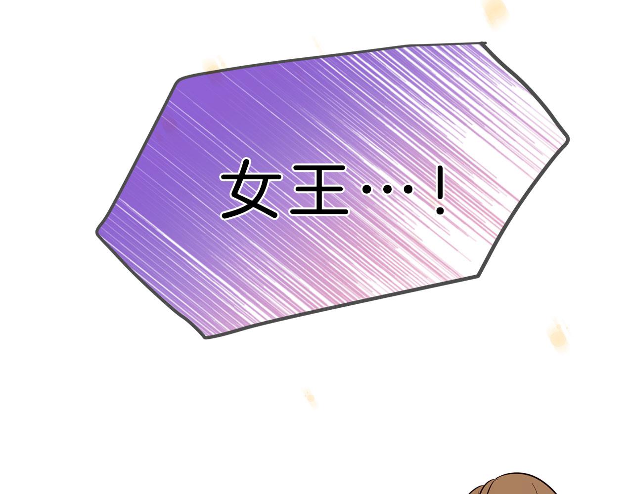 《三生缘分》第79话 噩耗 第49页