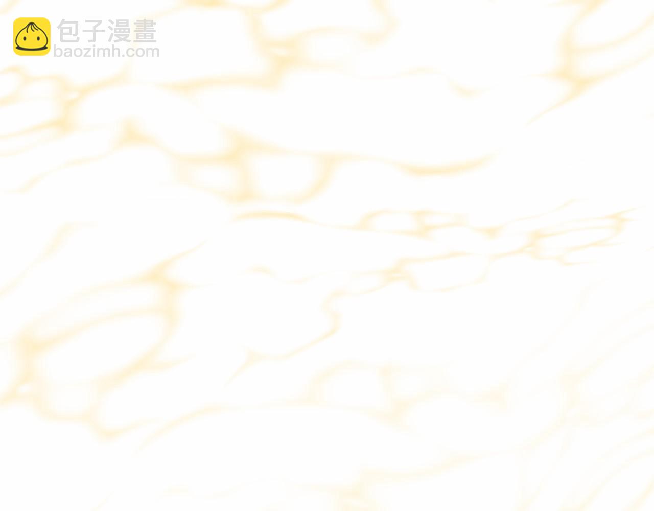 《三生缘分》第80话 缘满 第11页