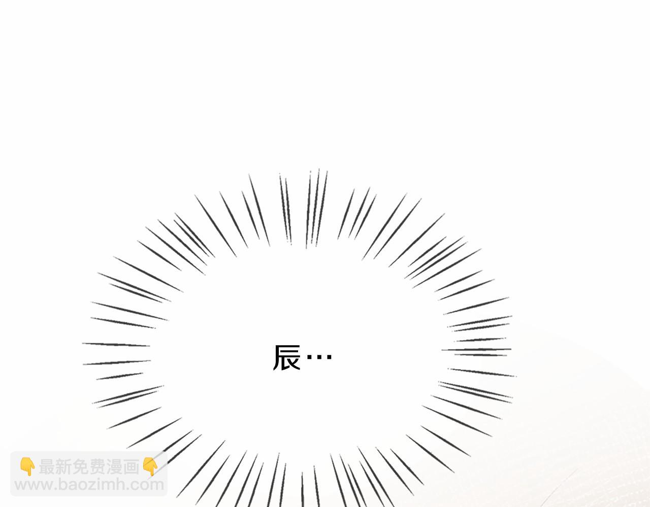 《三生缘分》第80话 缘满 第28页