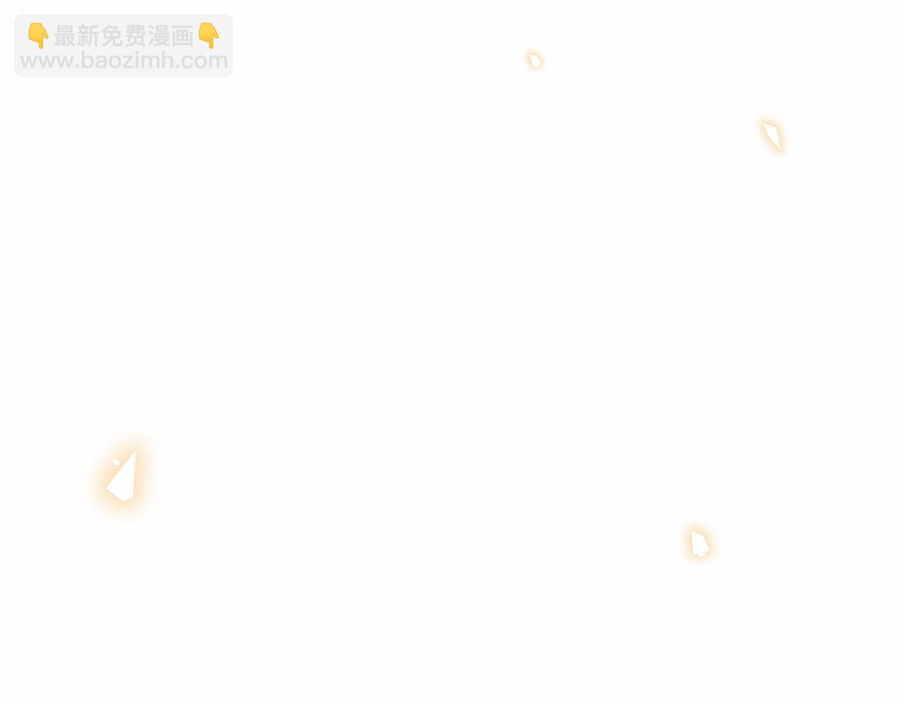 《三生缘分》第80话 缘满 第38页