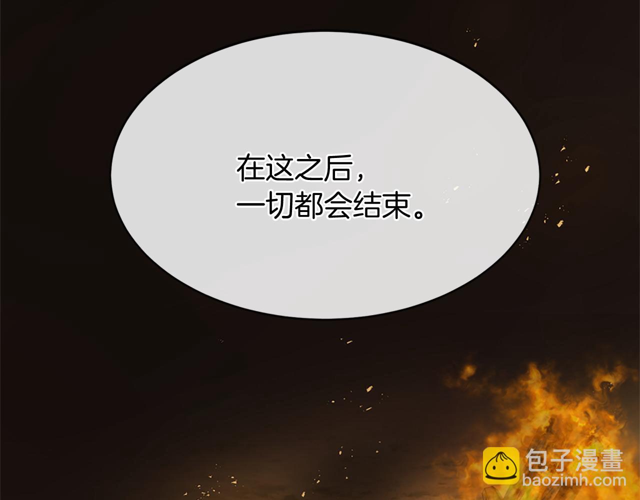 《三生缘分》第77话 最后一战 第20页