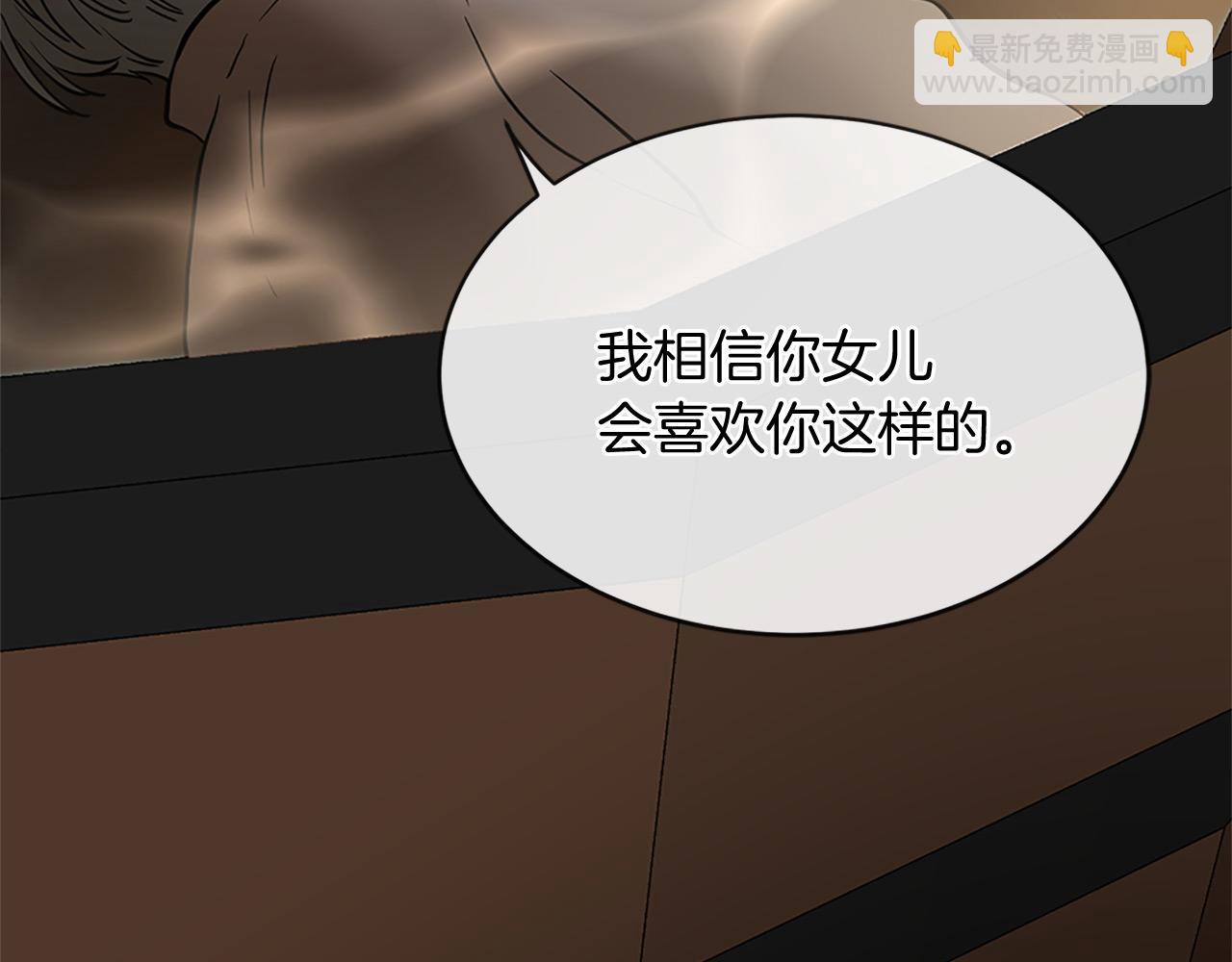 《三生缘分》第77话 最后一战 第30页