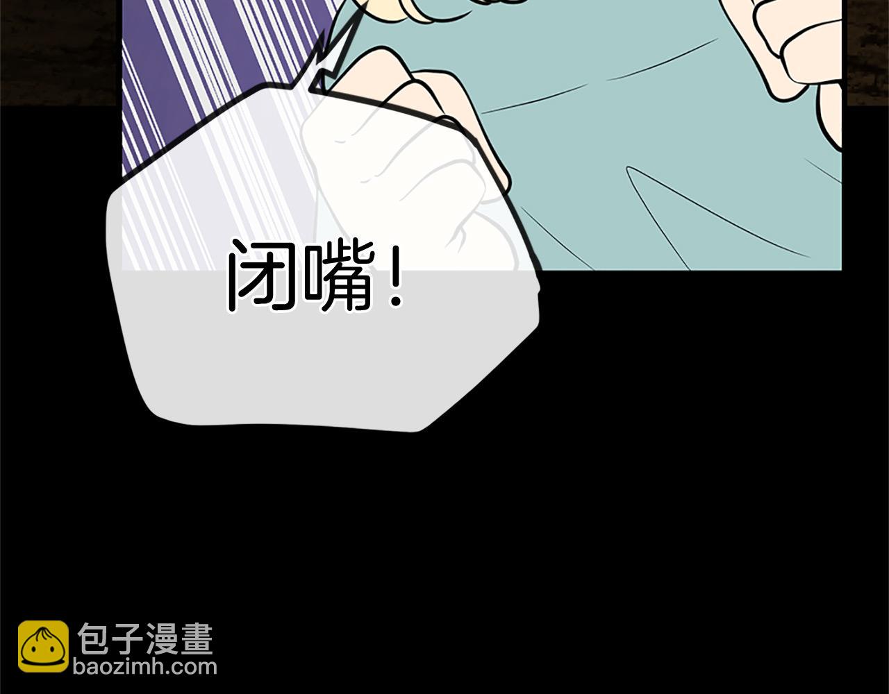 《三生缘分》第77话 最后一战 第33页