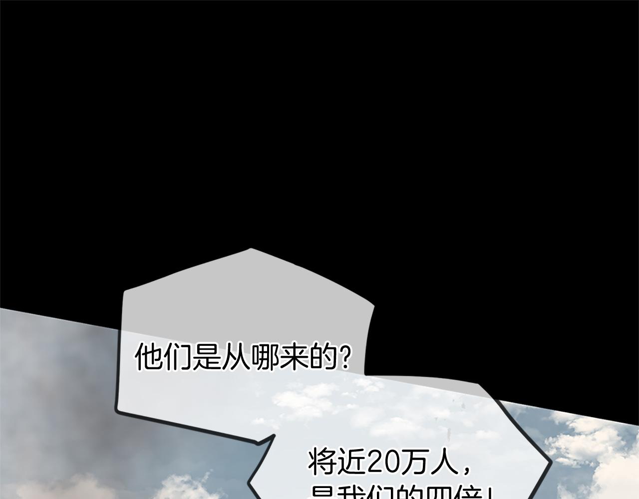 《三生缘分》第78话 结束了吗？ 第41页