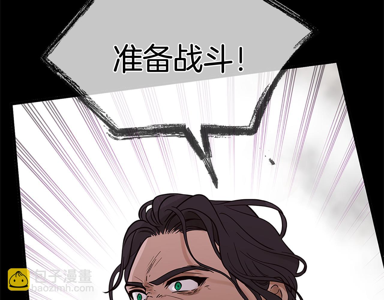 《三生缘分》第78话 结束了吗？ 第47页