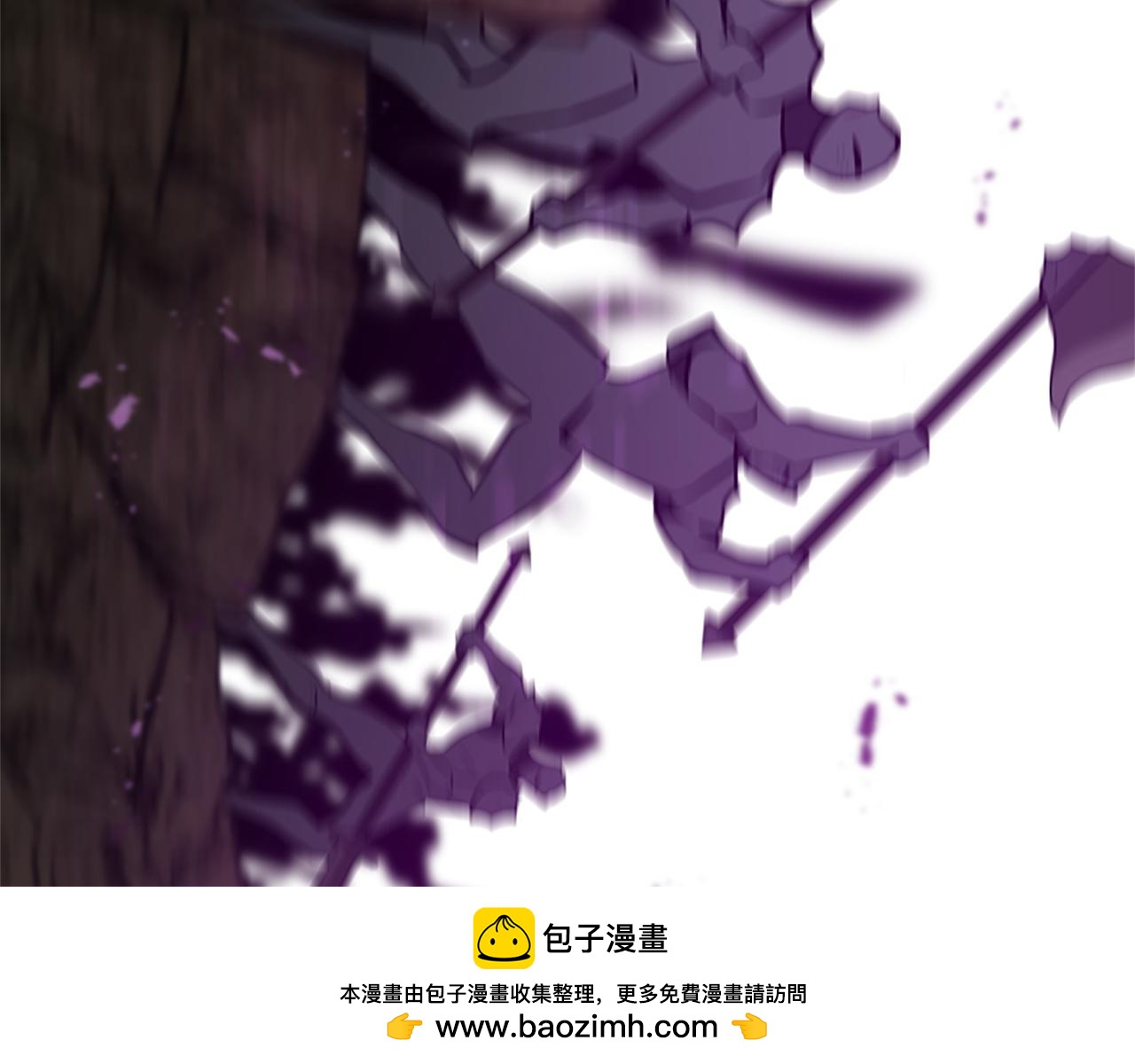 《三生缘分》第78话 结束了吗？ 第50页
