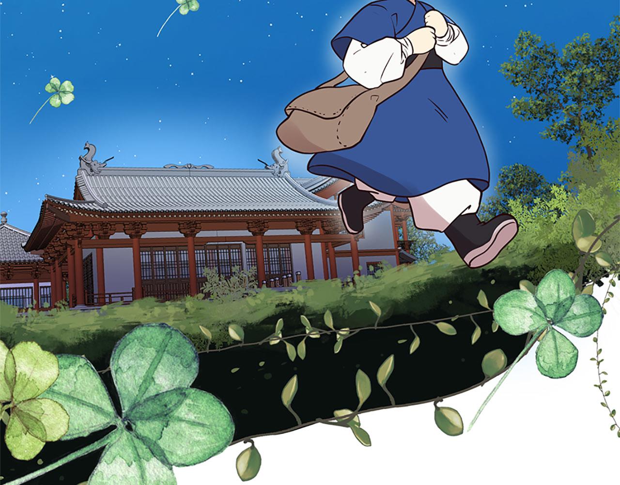 《三生缘分》番外 特别篇1 第12页
