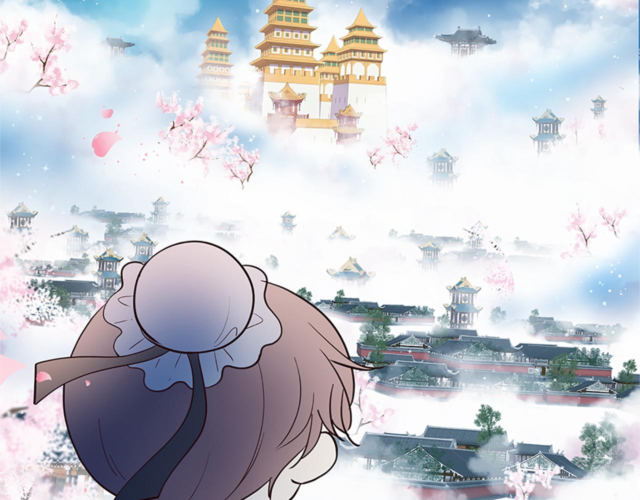 《三生缘分》番外 特别篇1 第30页