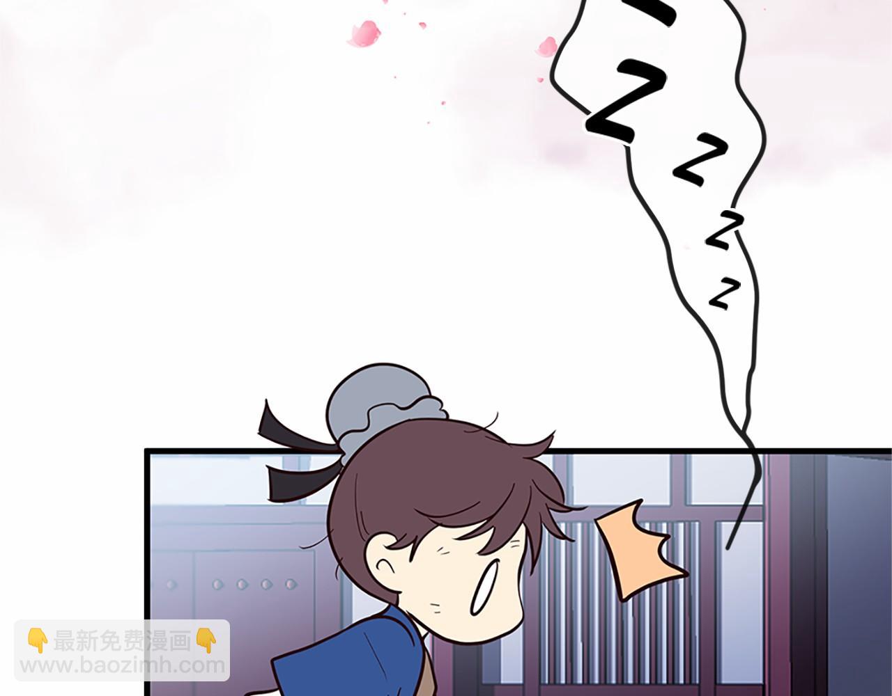 《三生缘分》番外 特别篇1 第35页