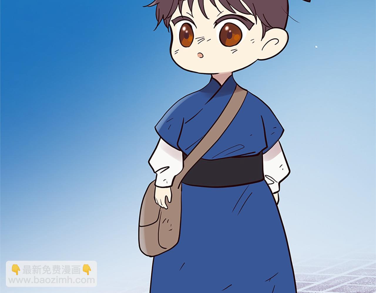 《三生缘分》番外 特别篇1 第42页