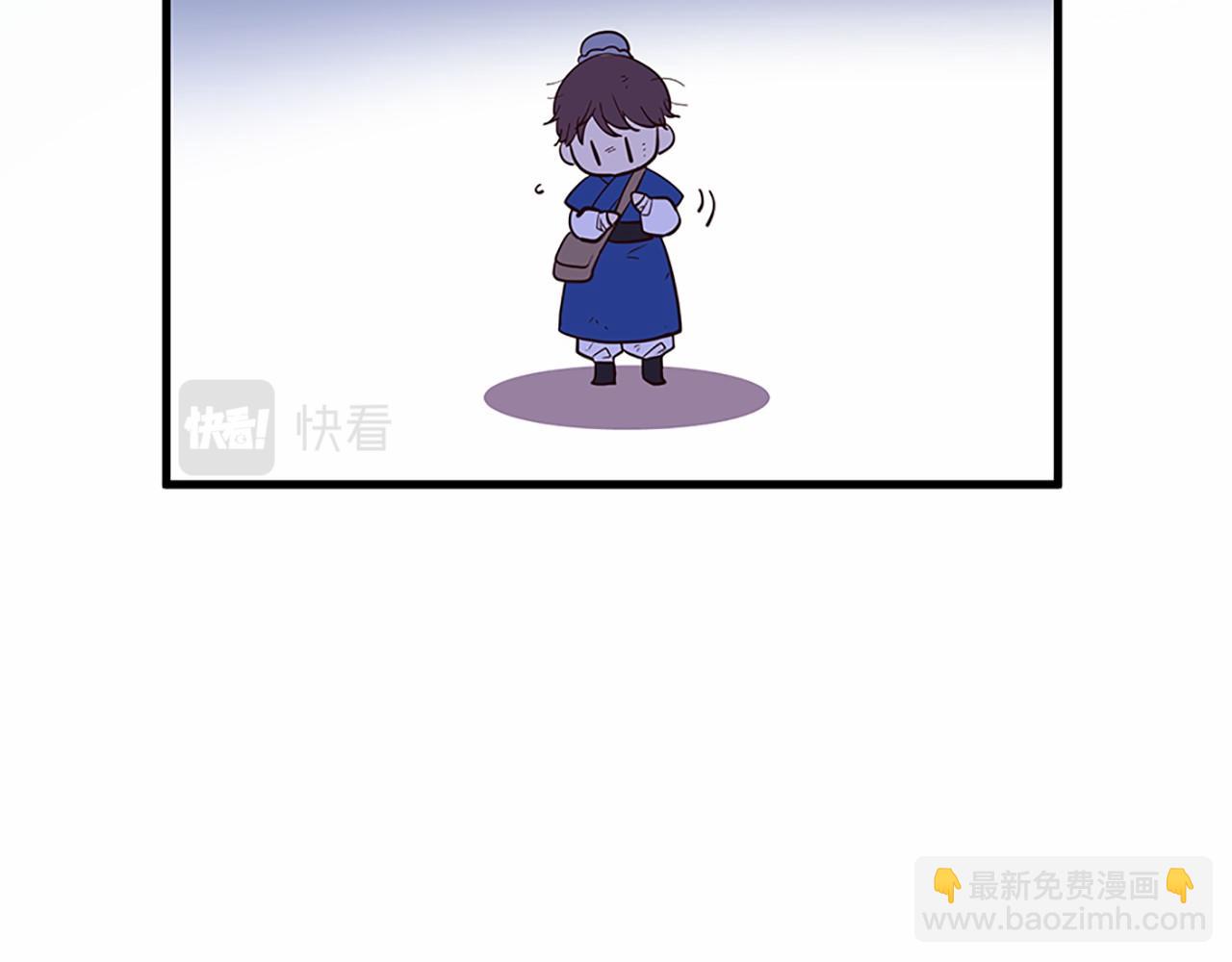 《三生缘分》番外 特别篇1 第44页