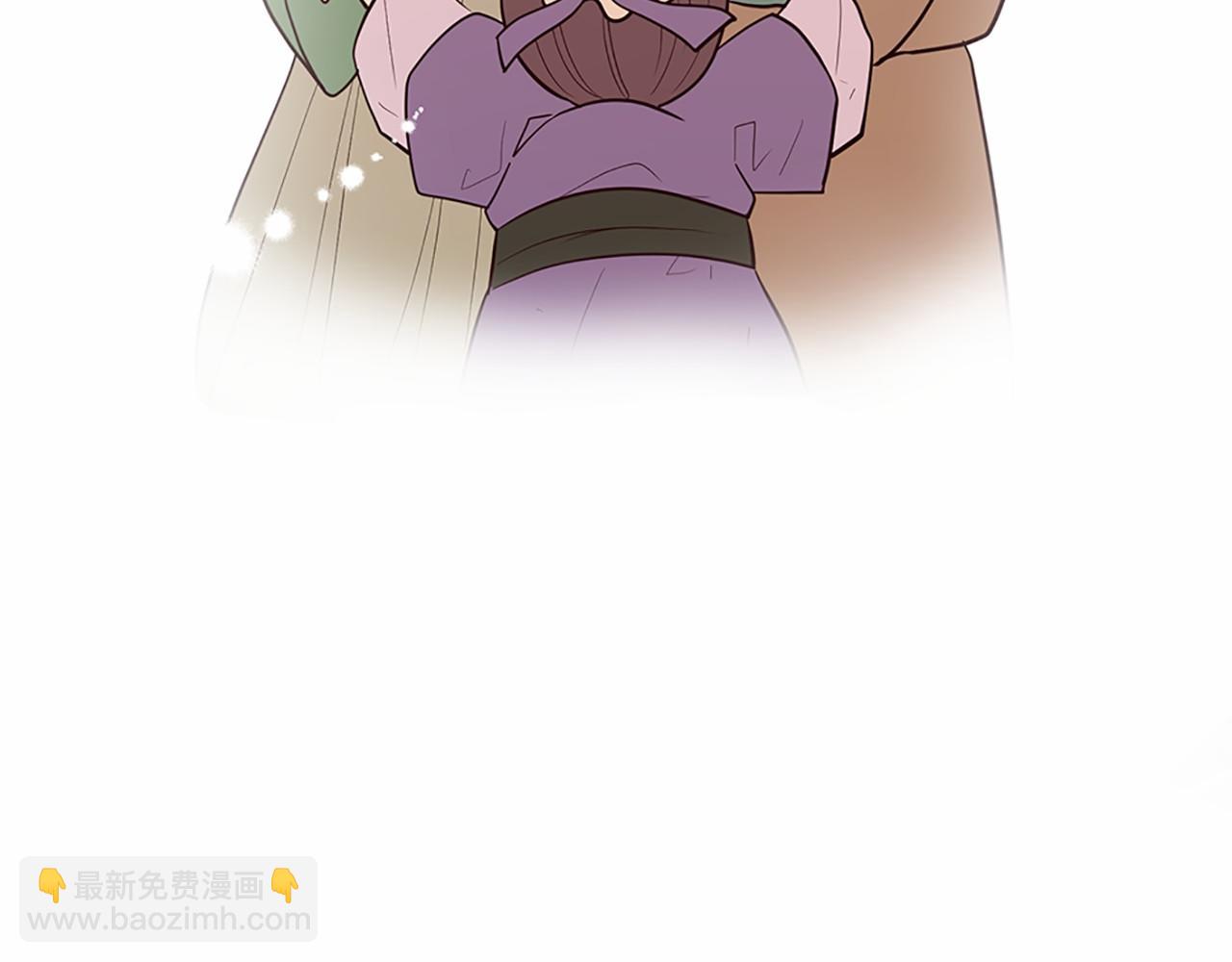 《三生缘分》番外 特别篇1 第46页