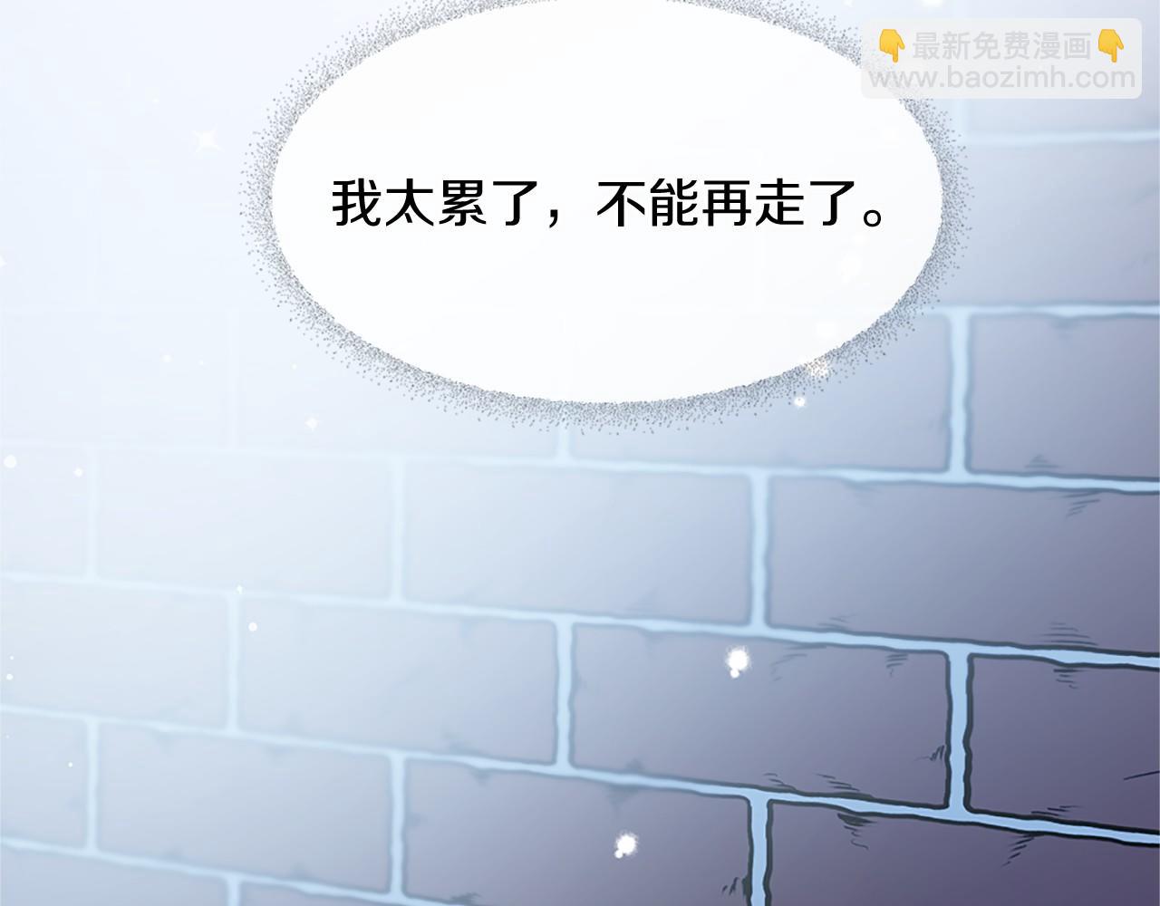 《三生缘分》番外 特别篇1 第49页
