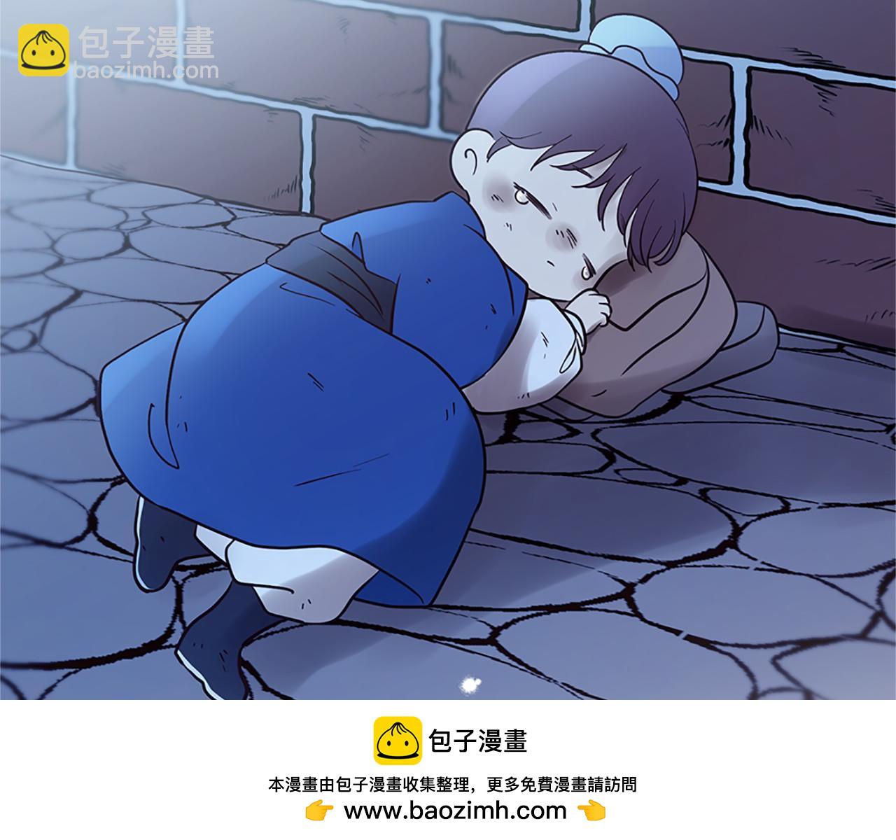 《三生缘分》番外 特别篇1 第50页