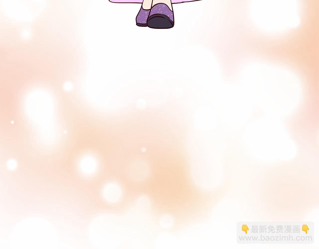 《三生缘分》番外 特别篇2 第17页