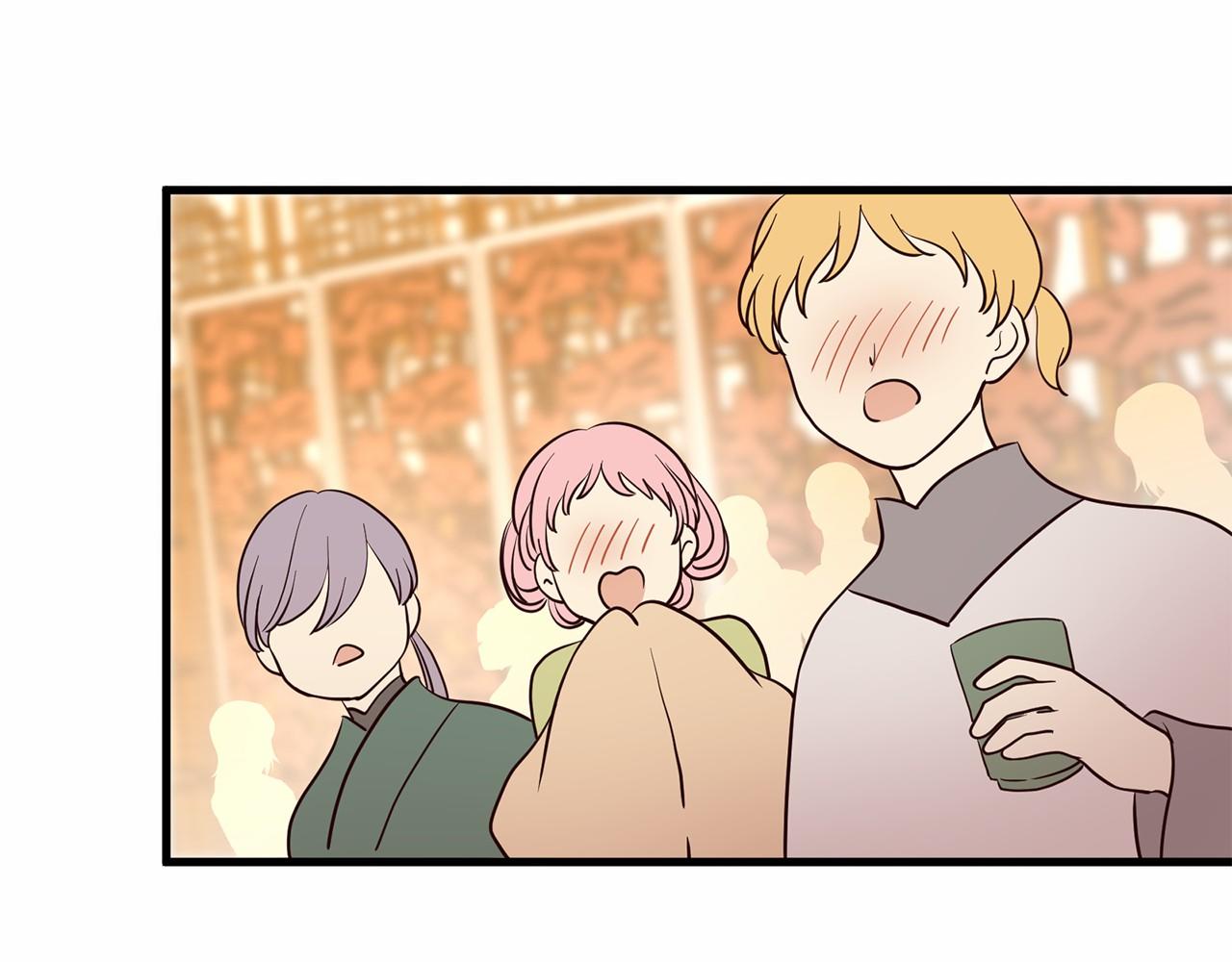 《三生缘分》番外 特别篇2 第19页