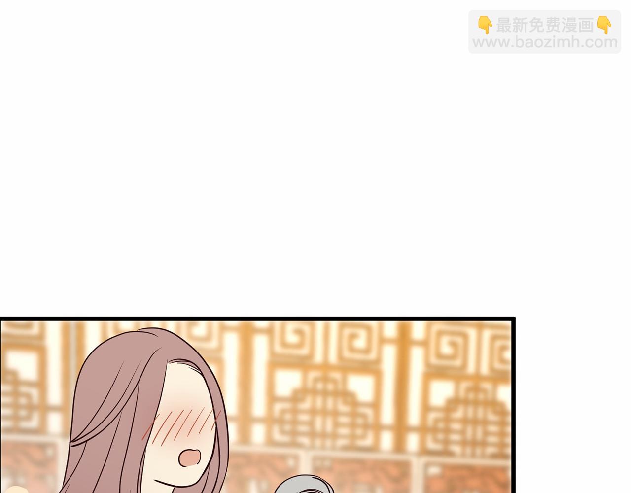 《三生缘分》番外 特别篇2 第20页