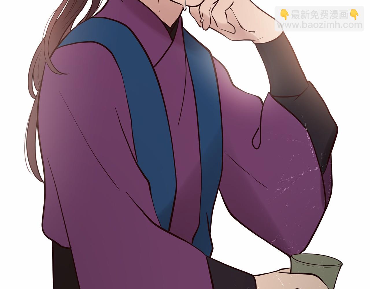 《三生缘分》番外 特别篇2 第25页