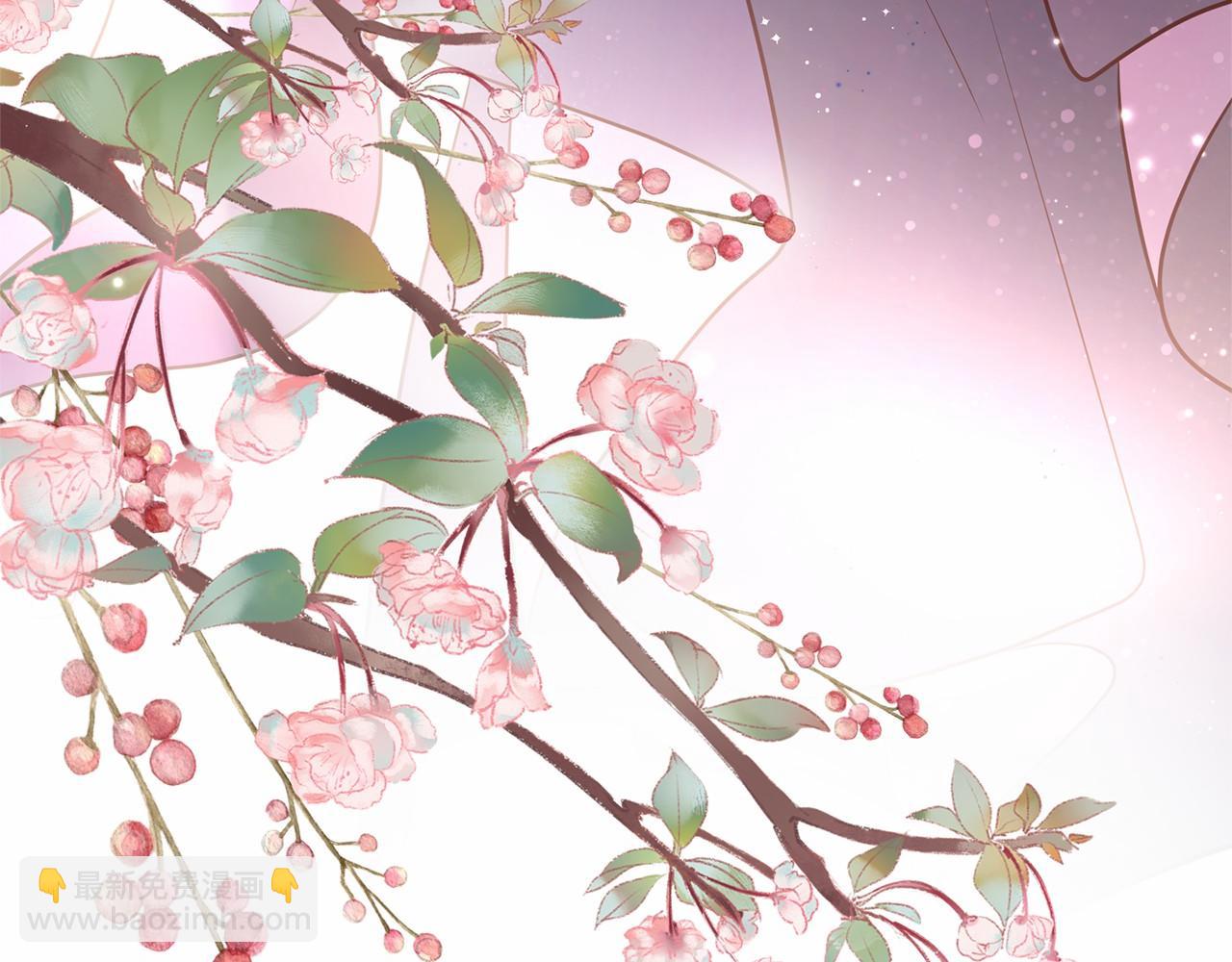 《三生缘分》番外 特别篇2 第34页