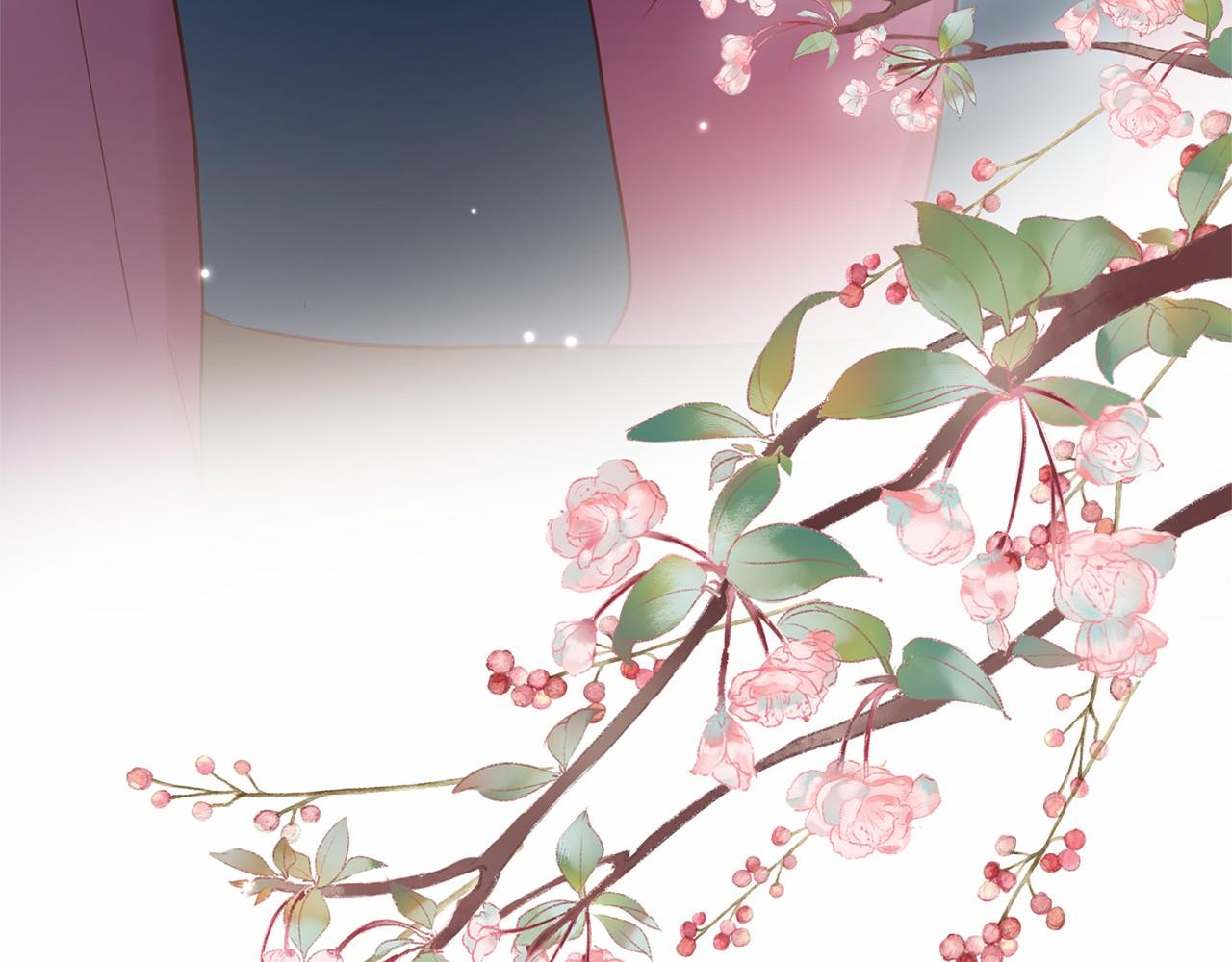 《三生缘分》番外 特别篇2 第37页