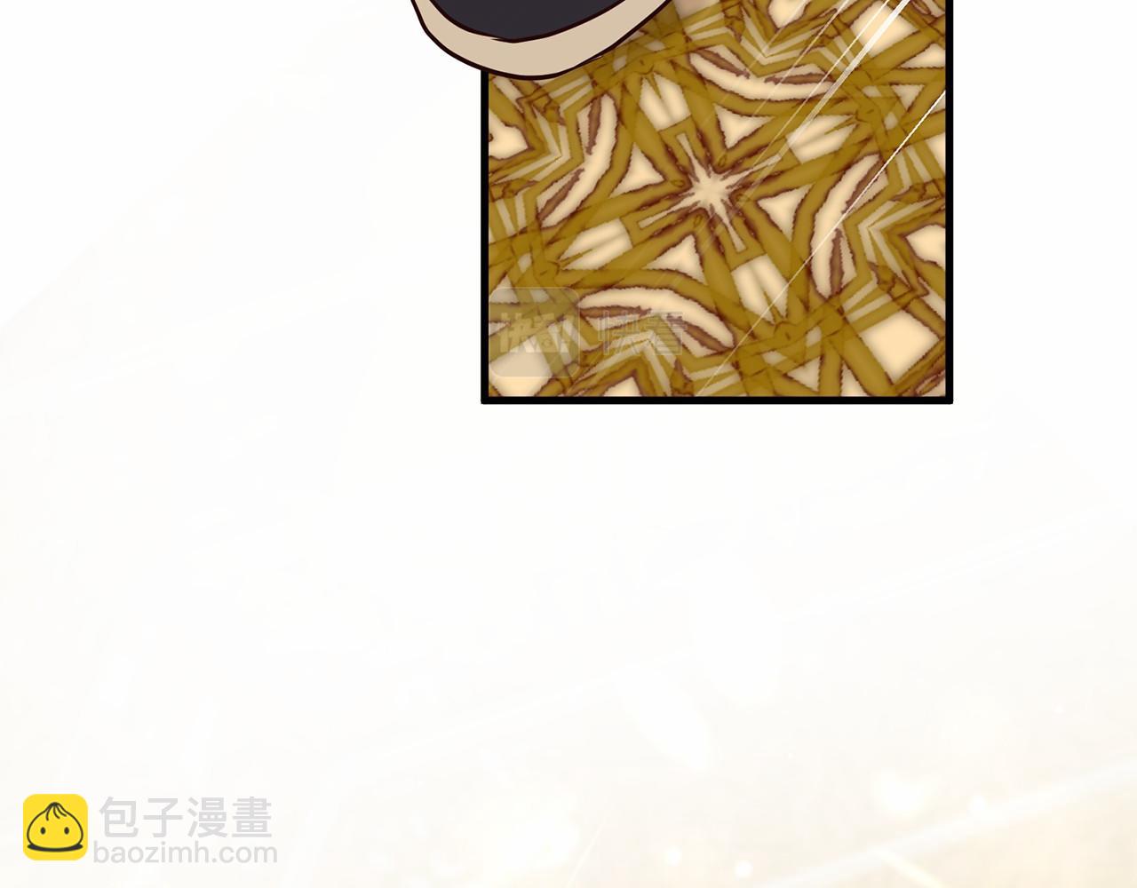 《三生缘分》番外 特别篇2 第44页
