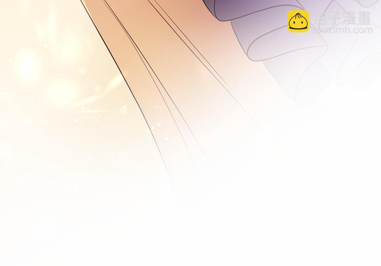 《三生缘分》番外 特别篇2 第48页