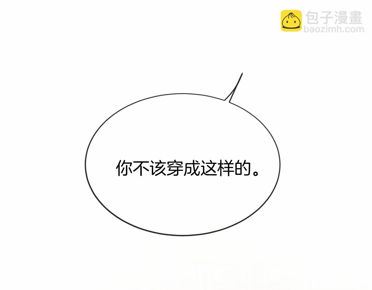 《三生缘分》番外 特别篇2 第49页