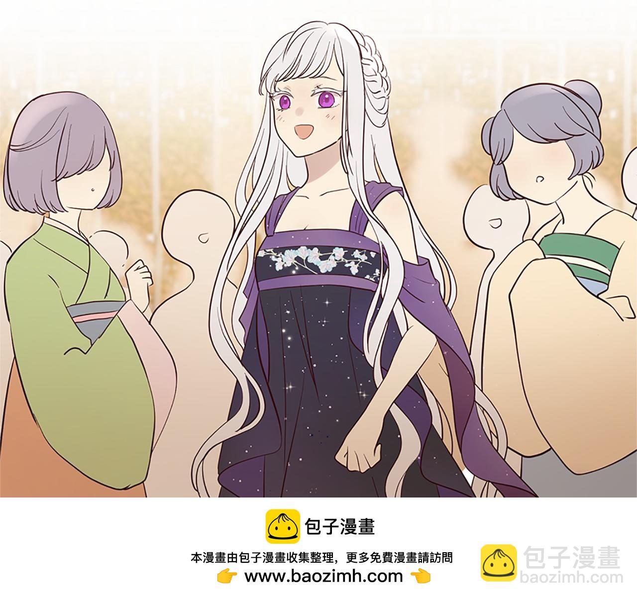《三生缘分》番外 特别篇2 第50页