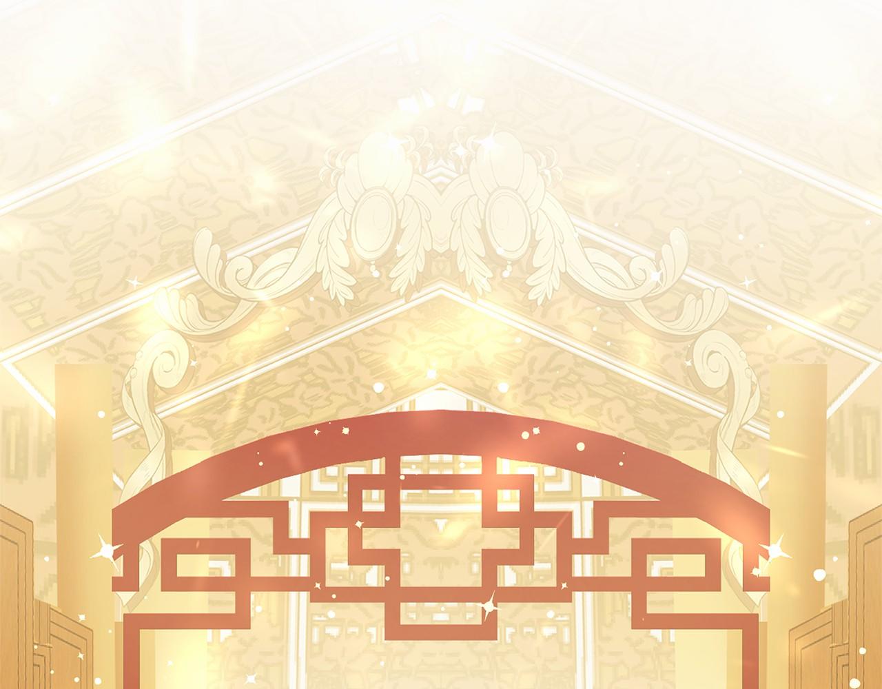 《三生缘分》番外 特别篇2 第9页