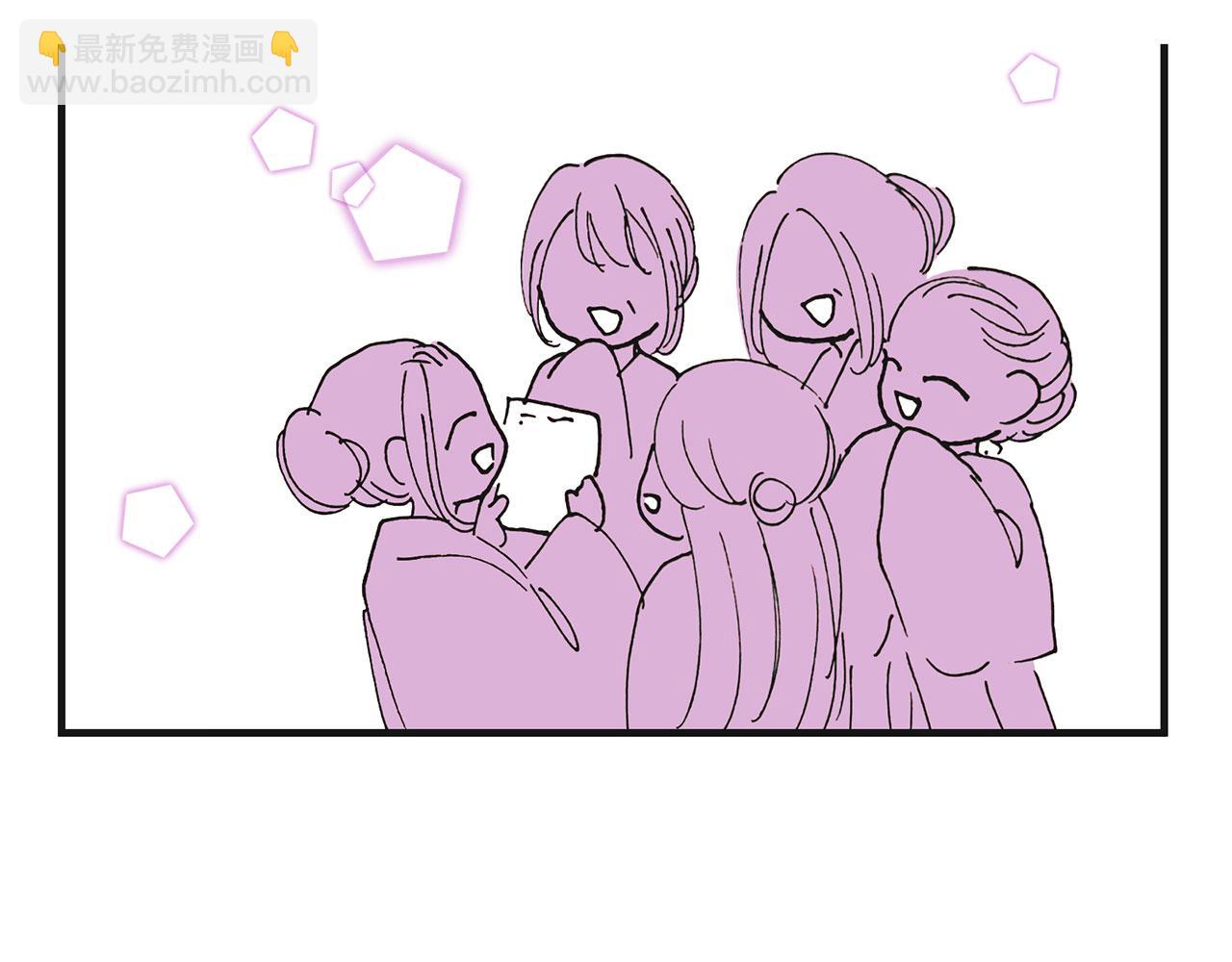 《三生缘分》番外 短篇 第23页
