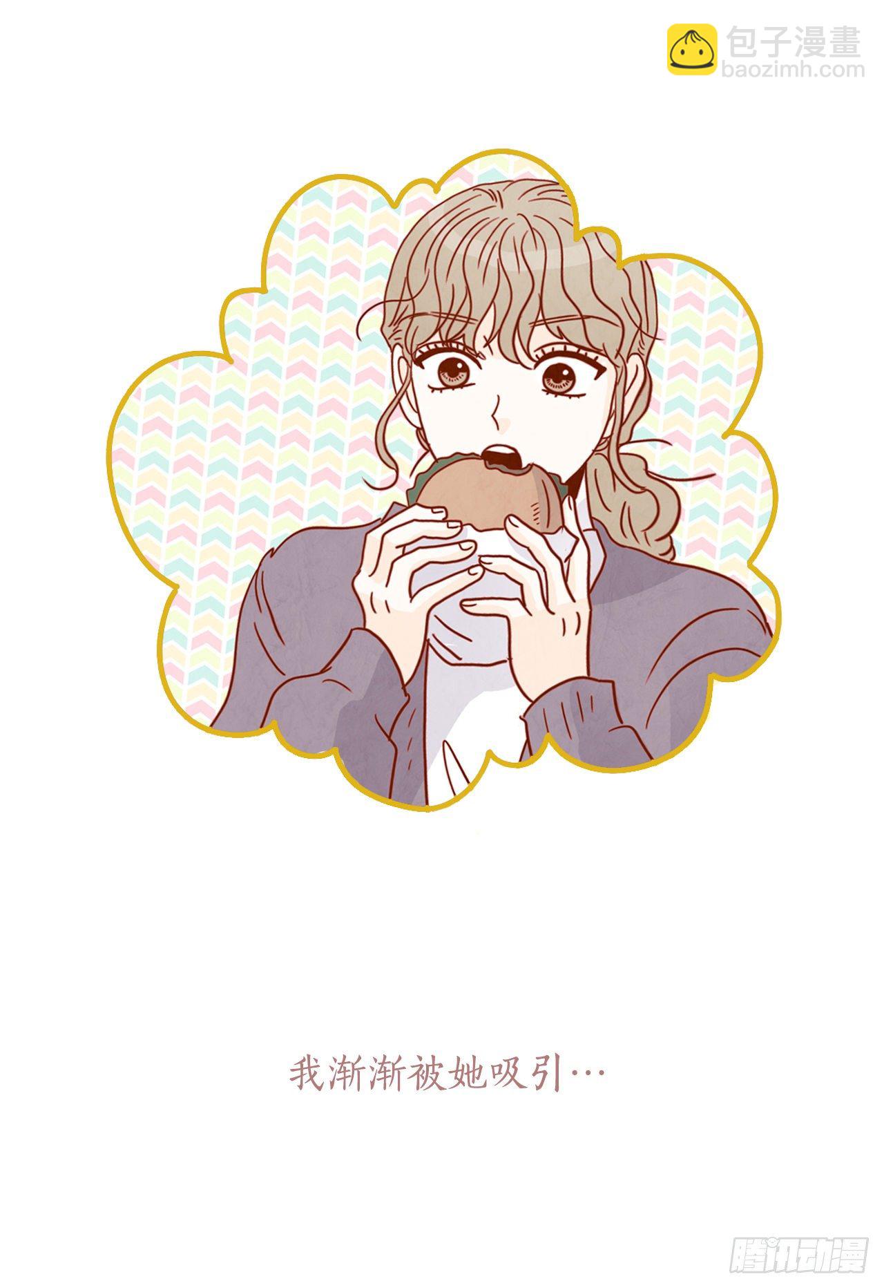 《在名为爱情的地方等你》序章 第5页