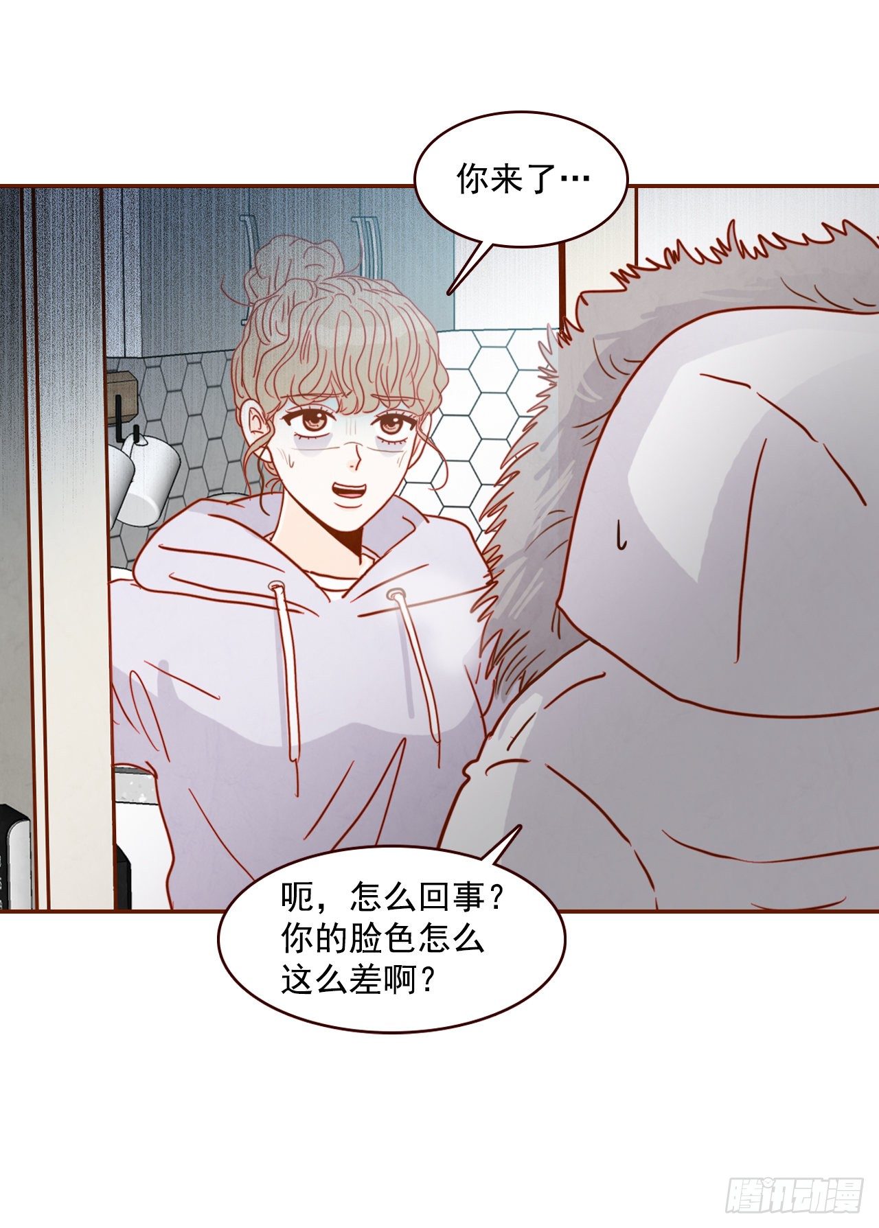 《在名为爱情的地方等你》2.冤家路窄 第41页