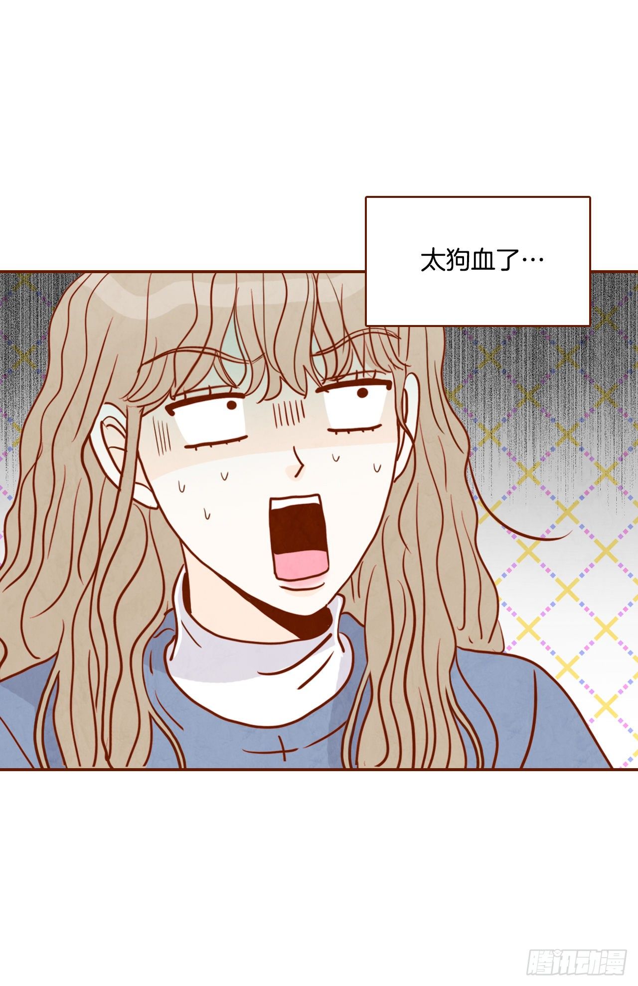 《在名为爱情的地方等你》3.这是我们的缘分！ 第1页