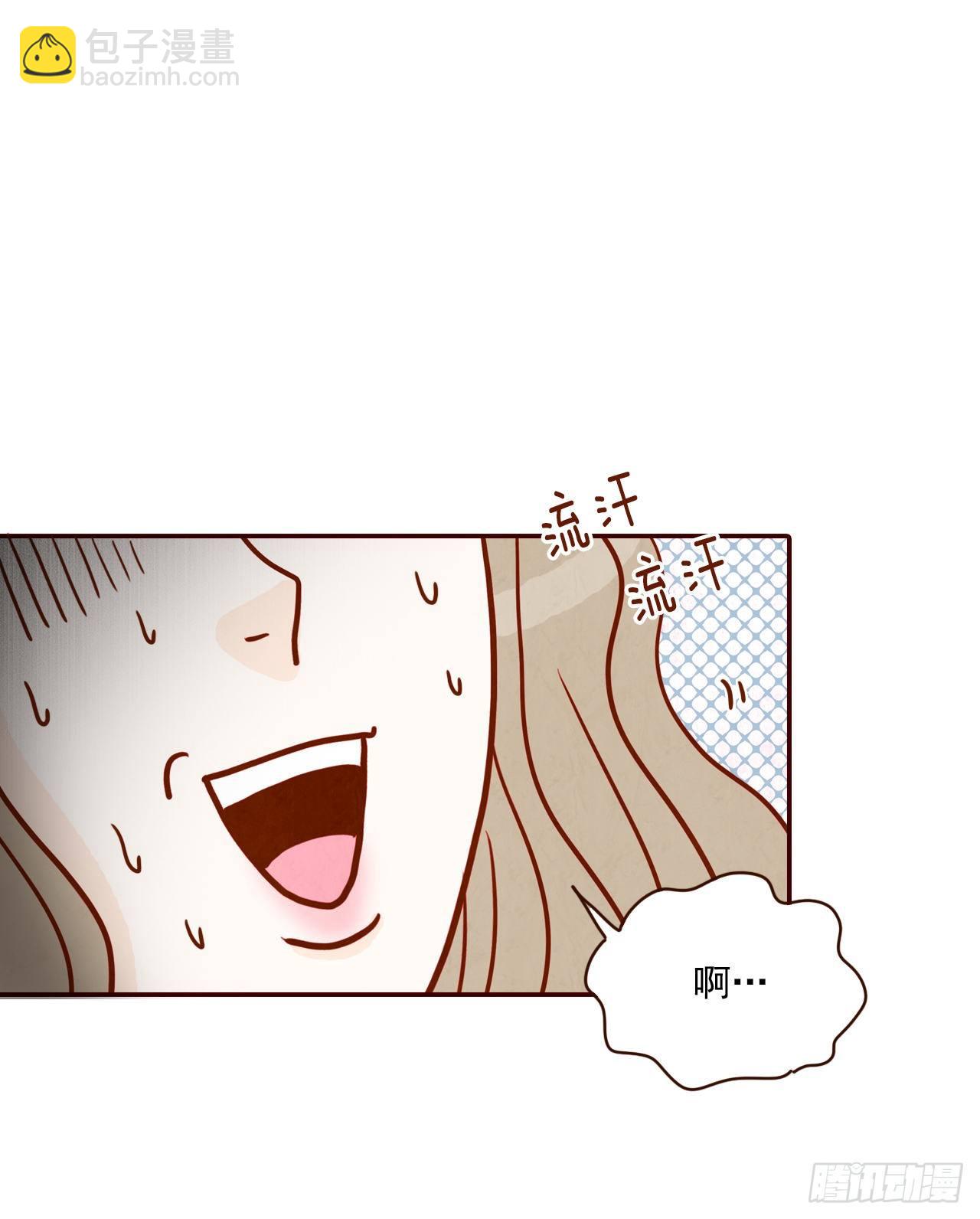 《在名为爱情的地方等你》3.这是我们的缘分！ 第28页
