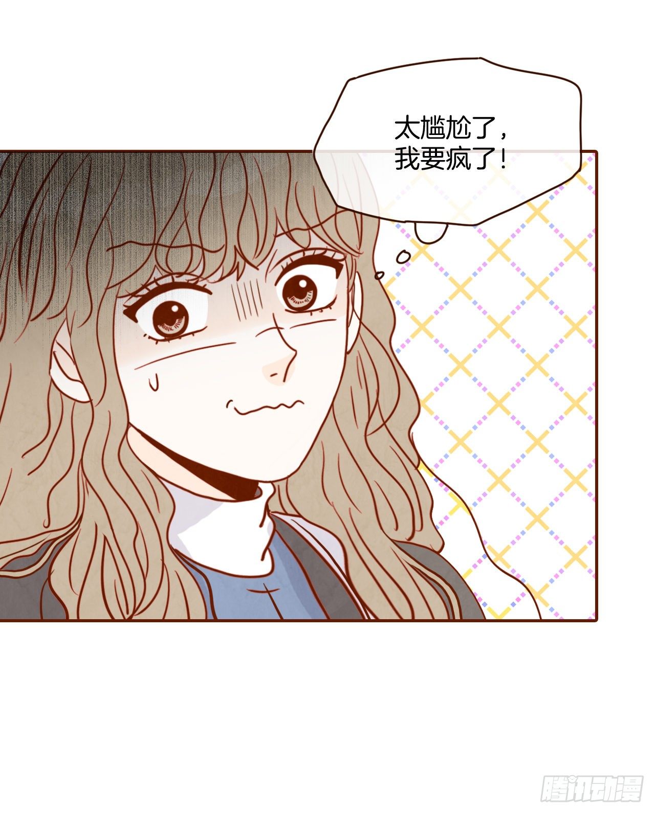 《在名为爱情的地方等你》3.这是我们的缘分！ 第39页