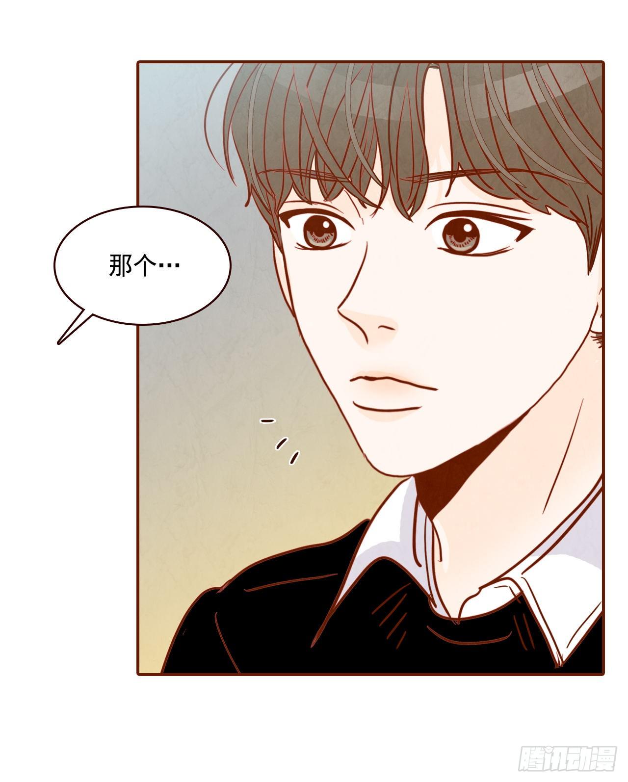 《在名为爱情的地方等你》3.这是我们的缘分！ 第40页