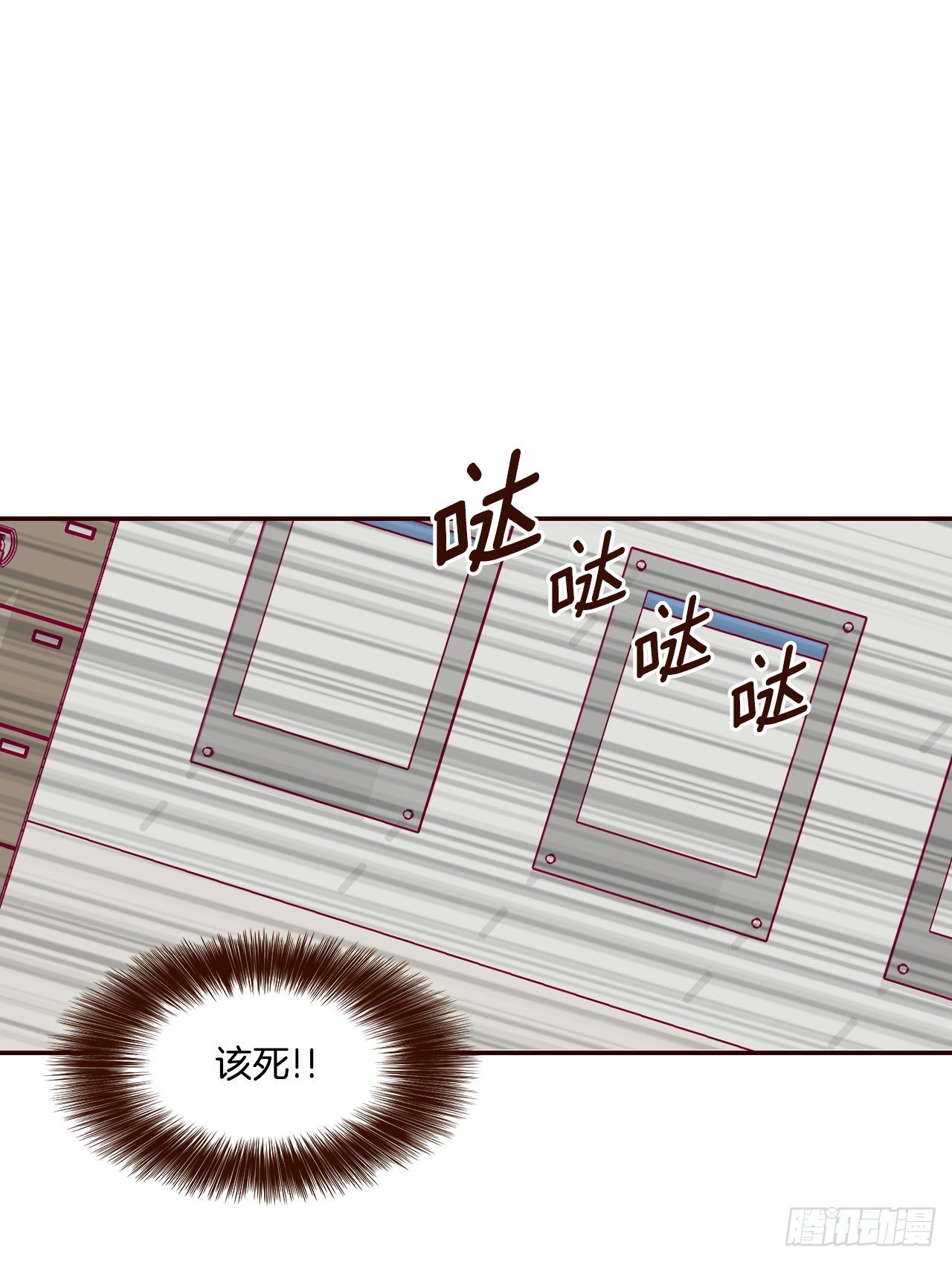 《在名为爱情的地方等你》3.这是我们的缘分！ 第45页