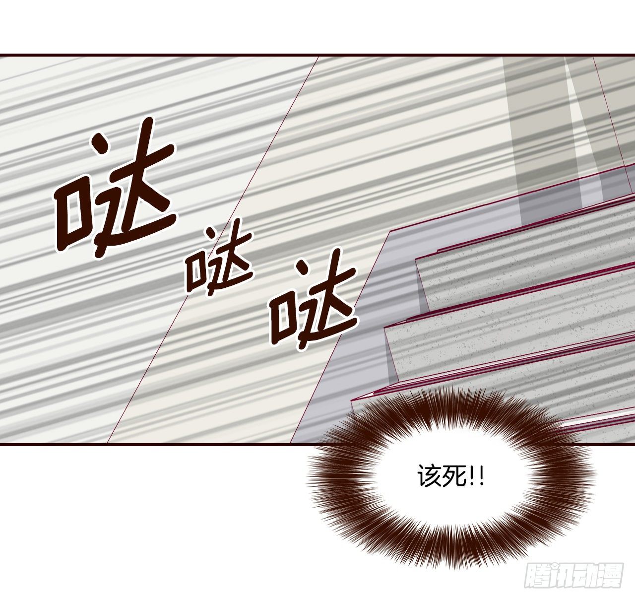 《在名为爱情的地方等你》3.这是我们的缘分！ 第46页