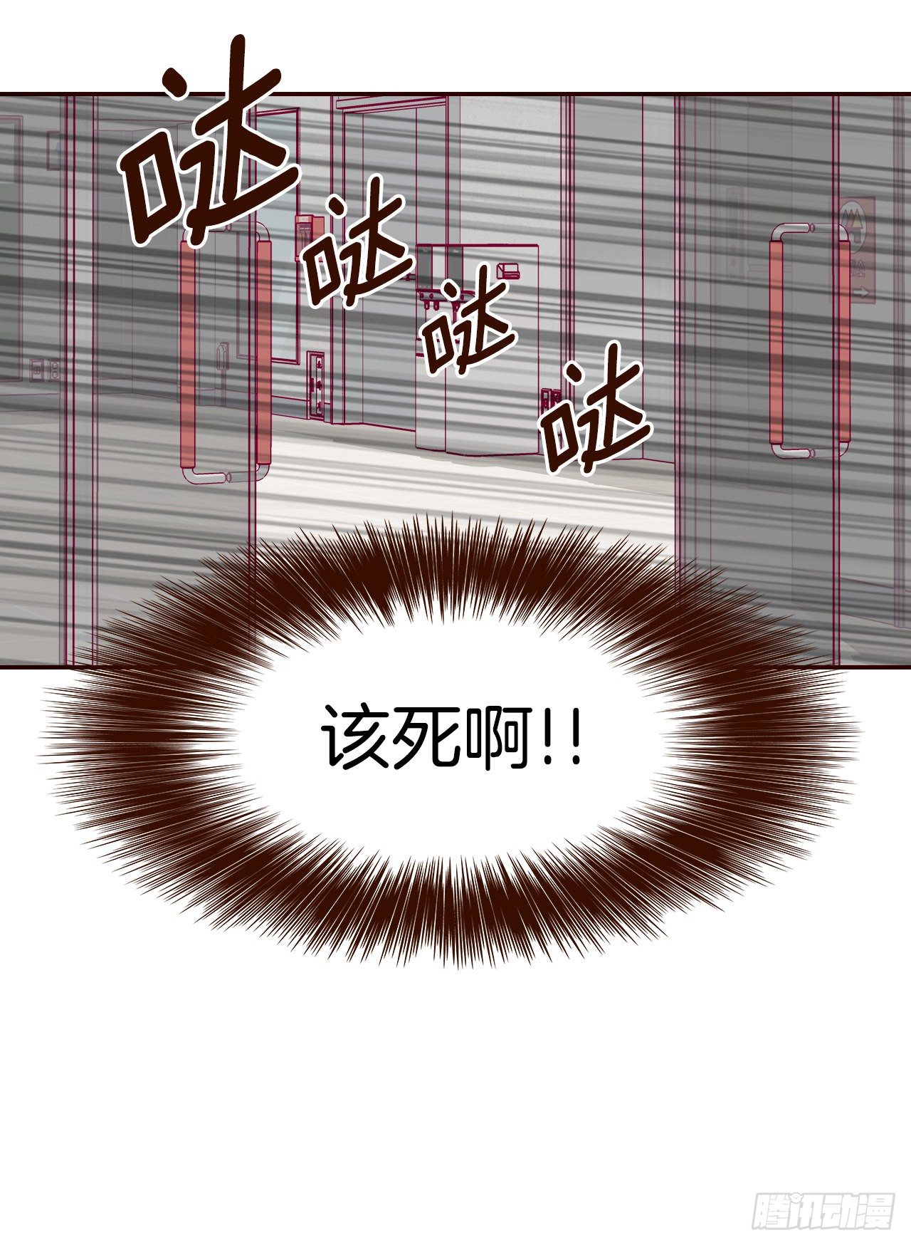 《在名为爱情的地方等你》3.这是我们的缘分！ 第47页