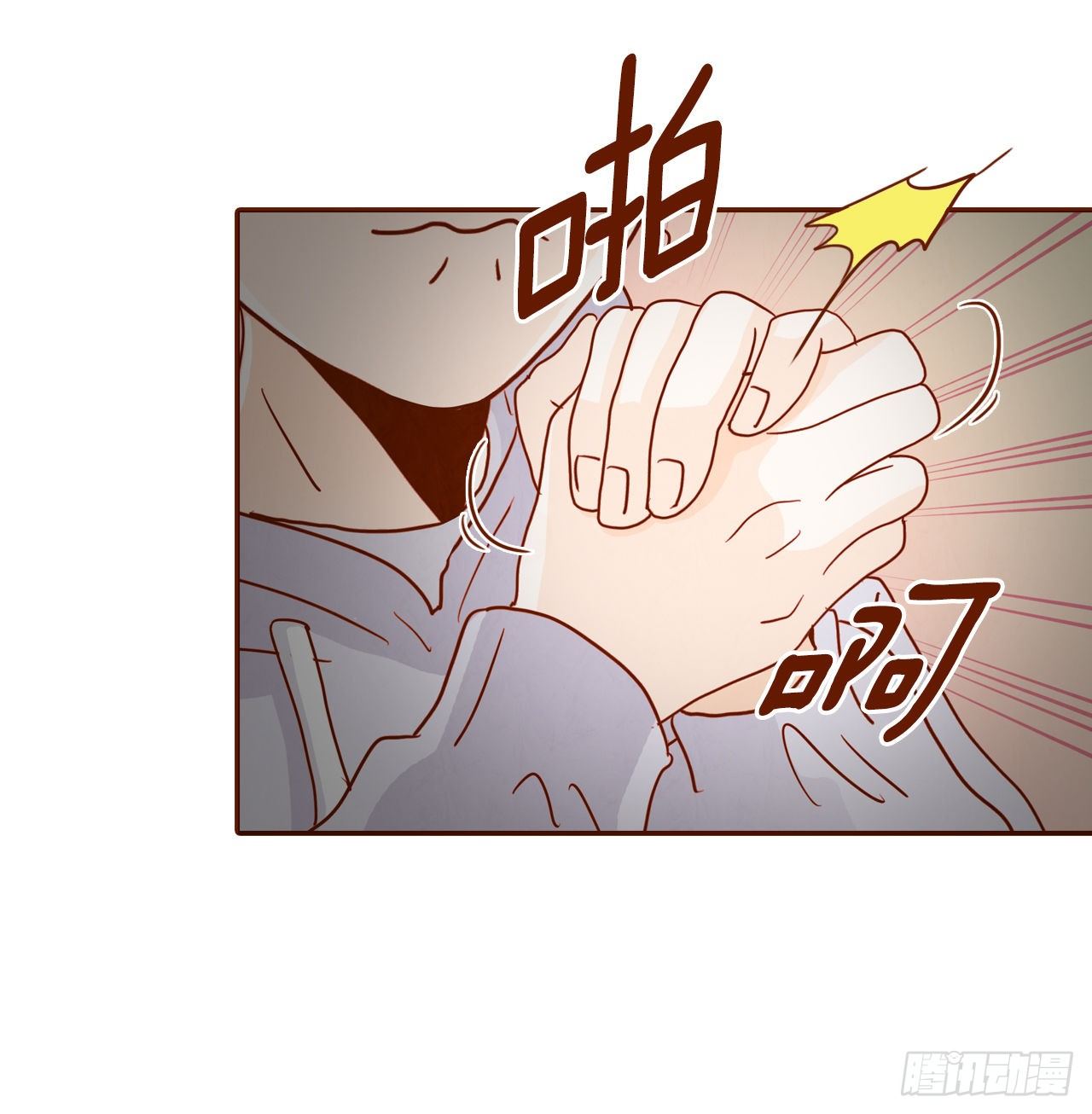 《在名为爱情的地方等你》1.你耽误我了！ 第30页