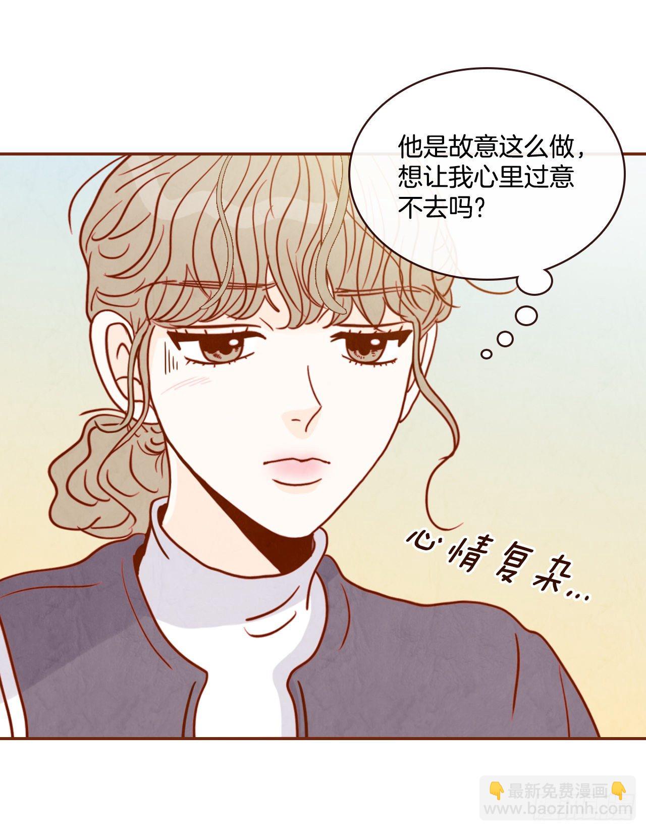 《在名为爱情的地方等你》5.以后也要常见面哦 第12页