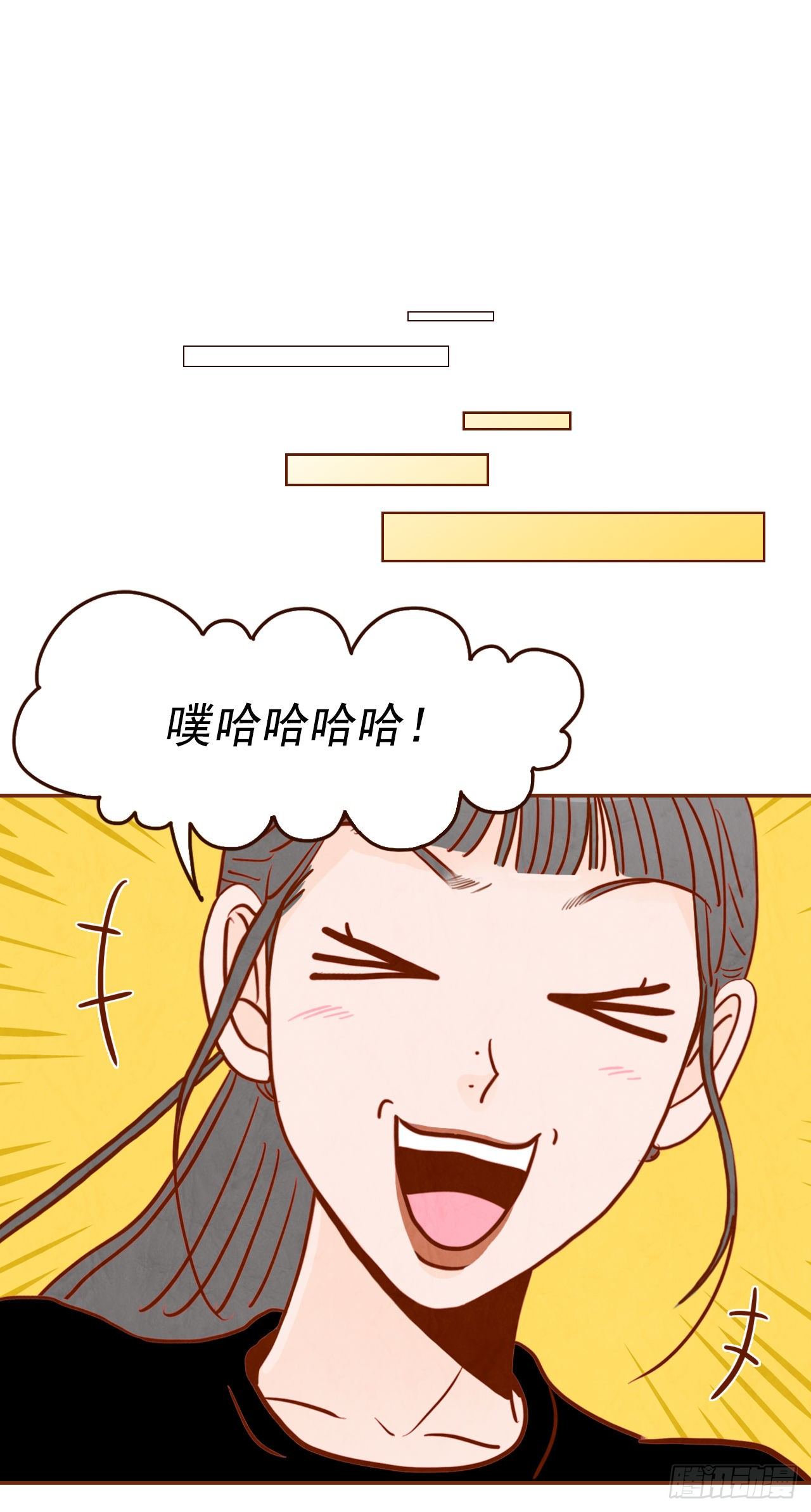 《在名为爱情的地方等你》5.以后也要常见面哦 第47页