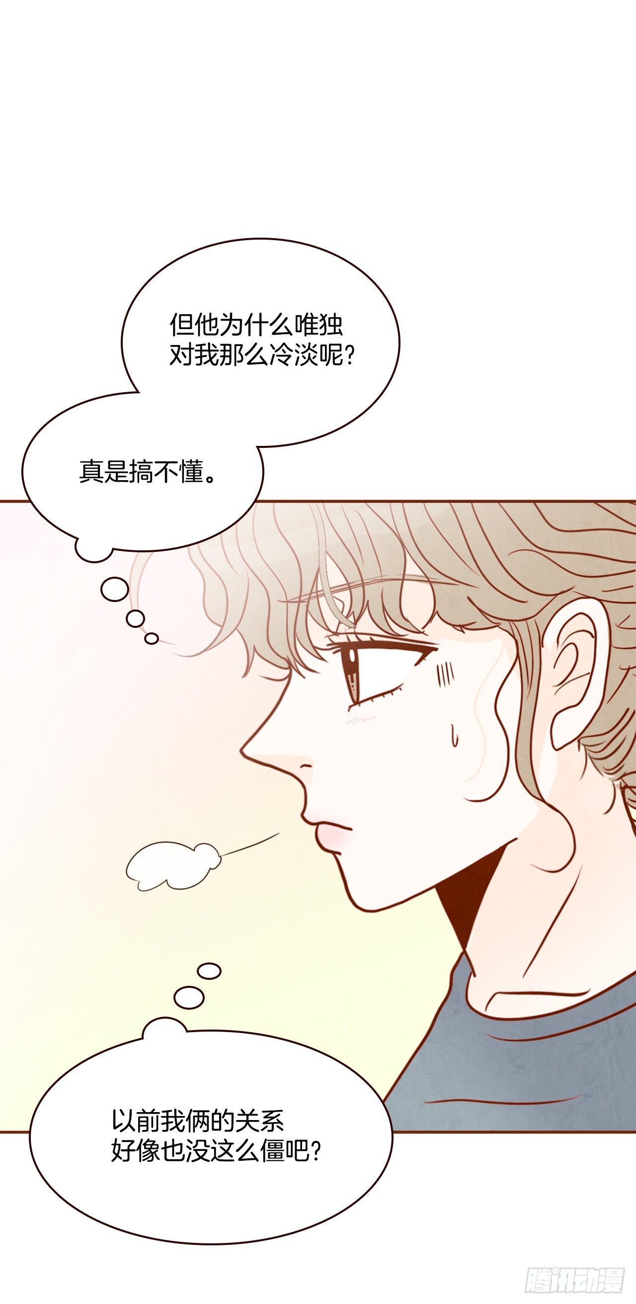 《在名为爱情的地方等你》4.怎么又是你？！ 第10页