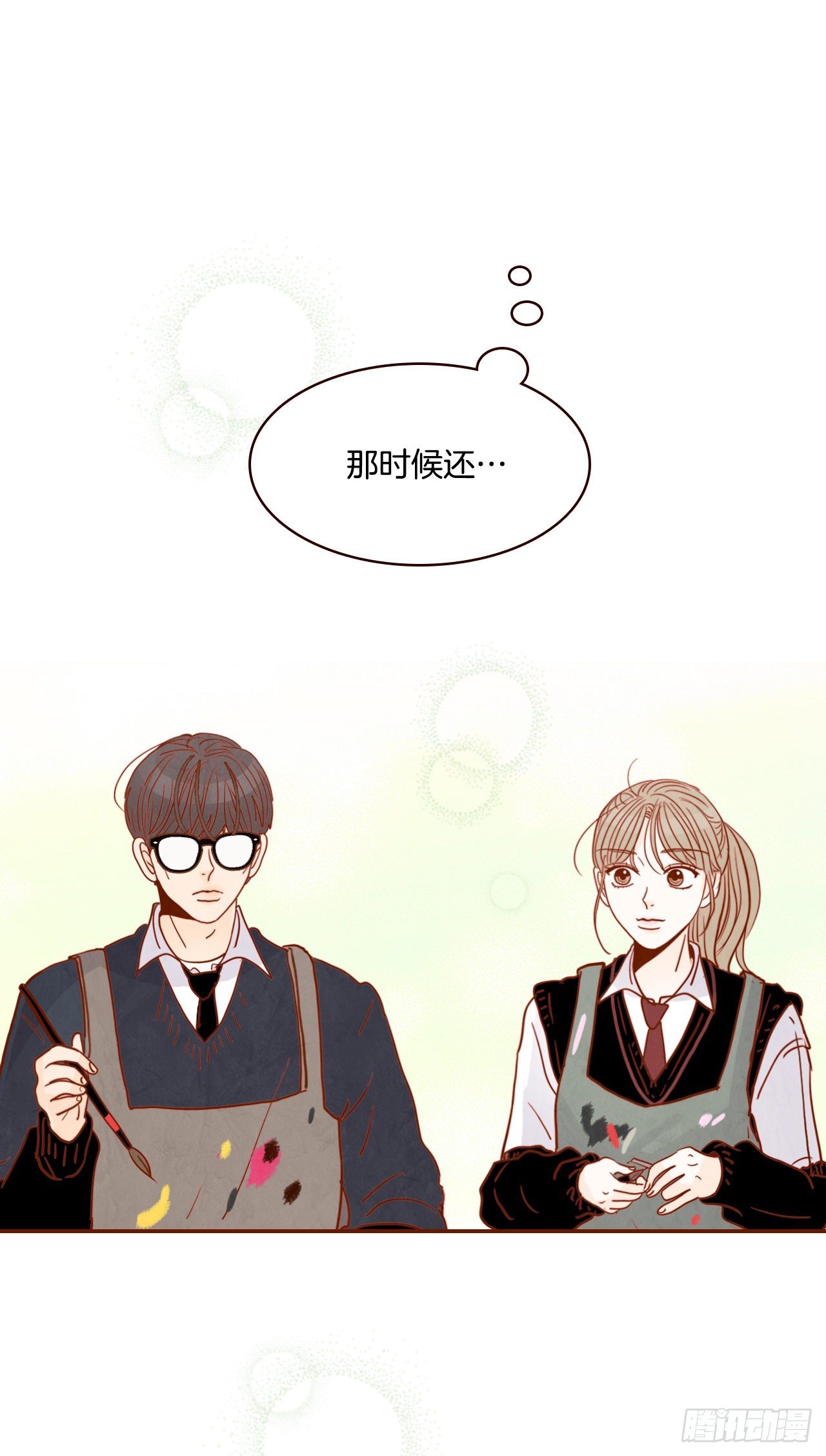 《在名为爱情的地方等你》4.怎么又是你？！ 第11页