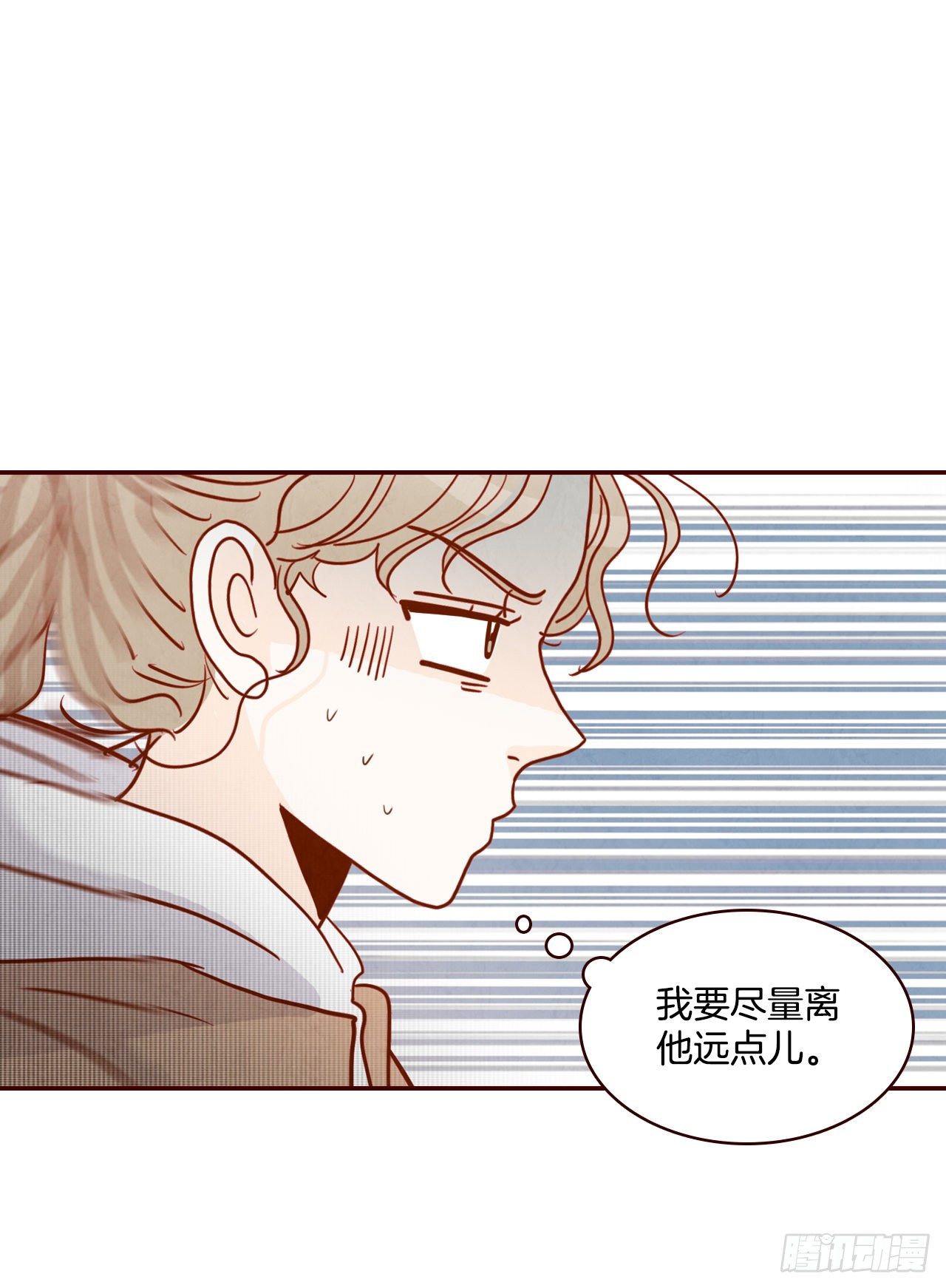《在名为爱情的地方等你》4.怎么又是你？！ 第38页