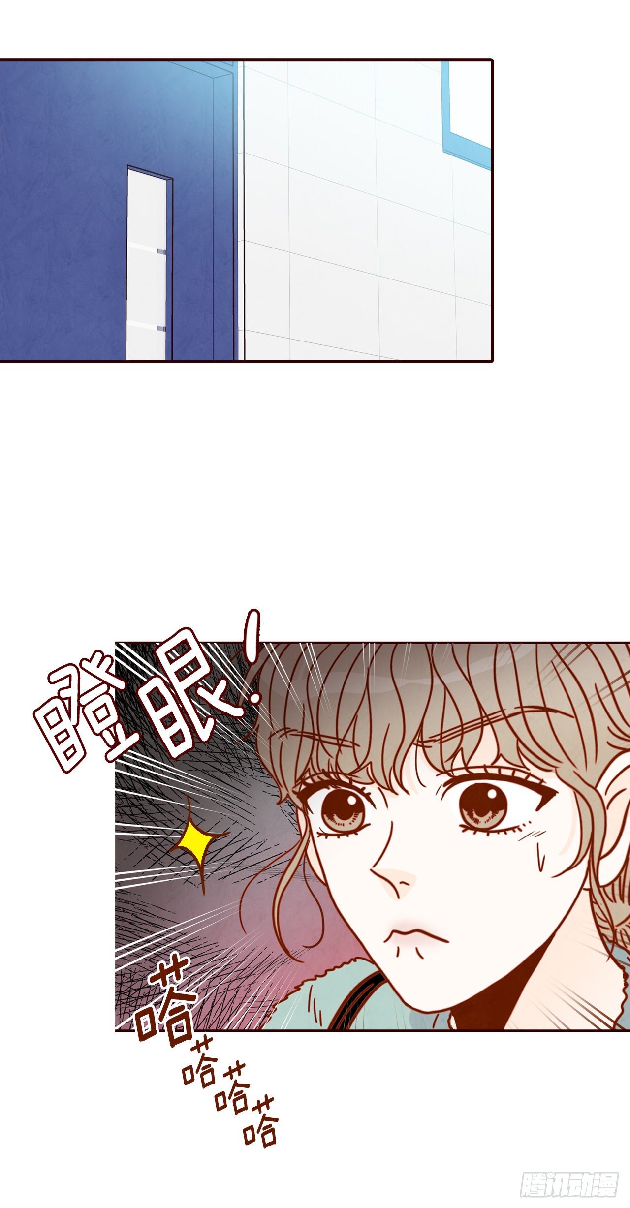 《在名为爱情的地方等你》7.请多指教，我也是教授助理 第21页