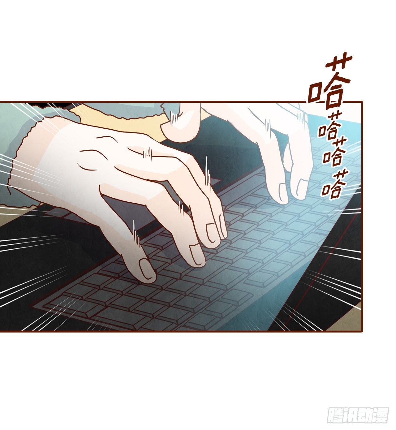 《在名为爱情的地方等你》7.请多指教，我也是教授助理 第22页